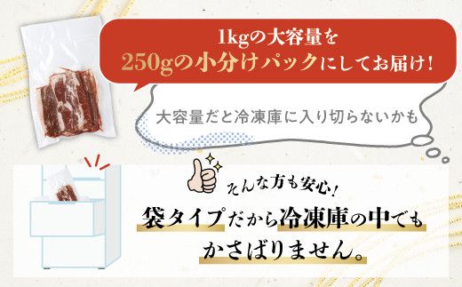量が選べる！登別産国産牛ブランド 登別牧場ゆの牛(うし) 切り落とし 500g～2kg