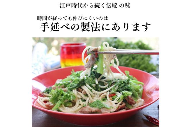 TV番組「マツコ＆有吉 かりそめ天国」紹介店　一等粉のみを使用した「金魚印」 手延ひやむぎ 【18束（約45食分）】渡辺手延製麺所／王道の名産品　四日市　おおやち　大矢知伝承の味　清流　ミネラル　職人技　高級?　手延べ麺　手延べめん　冷麦　冷や麦　そうめん　美味しい　ツルツル　もちもち　食感　夏　夏に食べたい一品　夏バテ防止　おすすめ　人気-[G703]