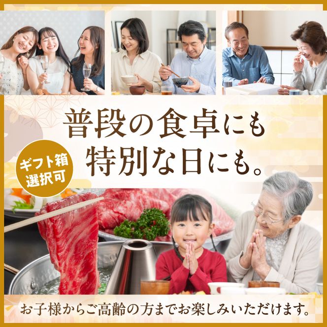 紀州和華牛　すき焼き用　食べ比べ　6種盛り　480g_BN6131