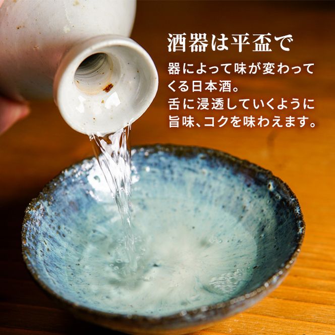 飛良泉 山廃のいづみセット（純米酒＆本醸造1.8L×2本 日本酒 純米酒 秋田） お酒 本醸造酒 