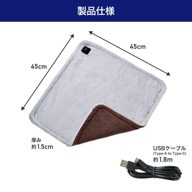 ホットマット　シルバー　UHM-KDR01SL 272183_AZ192