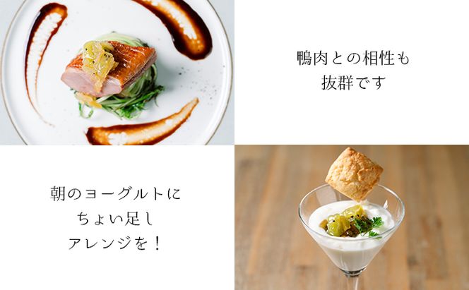 北海道産 野菜で野菜を食べる ドレッシングと季節のコンフィチュール ギフトセット 化粧箱・紙袋入り [一糸と、庭] 【 調味料 セット ドレッシング コンフィチュール 野菜 果物 フルーツ 贈り物 プレゼント 北海道 十勝 幕別 】 