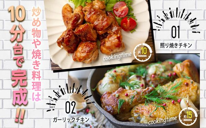 宮崎県産鶏カットモモ肉3kg(小口真空パック)_MJ-1572_(都城市) 宮崎県産鶏 モモ肉 一口サイズ 真空パック 唐揚げ チキン南蛮 煮物 鍋