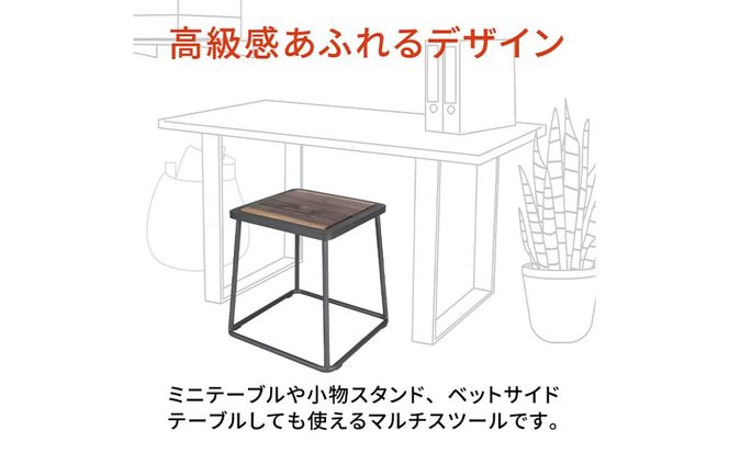 squaRスクエアール　スツール～塔～ガンメタリック [No.545]