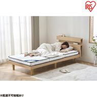 マットレス シングル 三つ折り 三つ折りポケットコイルマットレス 10ｃｍ PMTS10H-3S ホワイト アイリスオーヤマ 折りたたみ ポケットコイル コンパクト 軽量 お手入れ 簡単 折り畳み 10センチ 敷布団 一人暮らし