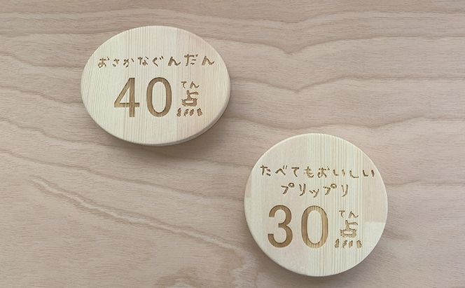 さかなつり (えび) 7種類の海の生き物たちと釣り竿のセット 木製 おもちゃ 知育 インテリア プレゼント 贈り物