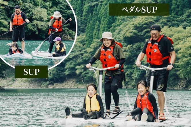 アウトドア 商品券 3000円分 [なちゅらら 熊本県 五木村 51120360] キャンプ サウナ アクティビティ 旅行 自然 森林浴 リフレッシュ