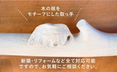 木製玄関ドアKDR-1 《糸島》【工房はーべすと】[AYA013] クラフト 木工家具 作家 オリジナル お洒落 おしゃれ 木 木製 家具クラフト 家具木工 家具作家 家具オリジナル 家具お洒落 家具おしゃれ 家具木 家具木製 家具玄関 家具住宅 家具戸建て 家具交換 家具リフォーム 家具ショップ用 家具お店用 家具方開きドア 家具建具 家具開き戸