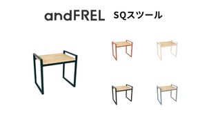家具 インテリア 【andFREL】SQスツール | ディスプレイ台 シンプル スツール