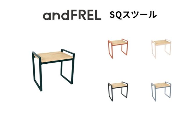 家具 インテリア 【andFREL】SQスツール | ディスプレイ台 シンプル スツール