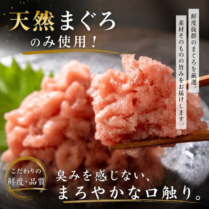 【選べる容量】天然マグロたたき 65g×5～20パック | まぐろ 鮪 ネギトロ ねぎとろ まぐろたたき まぐろのたたき マグロたたき ネギとろ ねぎトロ maguro 小分け 人気ネギトロ ふるさと納税ネギトロ ネギトロランキング 魚介 海鮮 魚介 加工 株式会社七和 高知県 安芸市