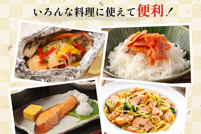 訳あり 国産 減塩 厚切り 塩銀鮭 切身 計 1kg [足利本店 宮城県 気仙沼市 20565949] サーモン 鮭 さけ サケ シャケ 魚 海鮮 魚介 甘塩味 規格外 不揃い 鮭切身 切り身 個包装 家庭用 訳アリ 塩分控えめ 無添加 冷凍