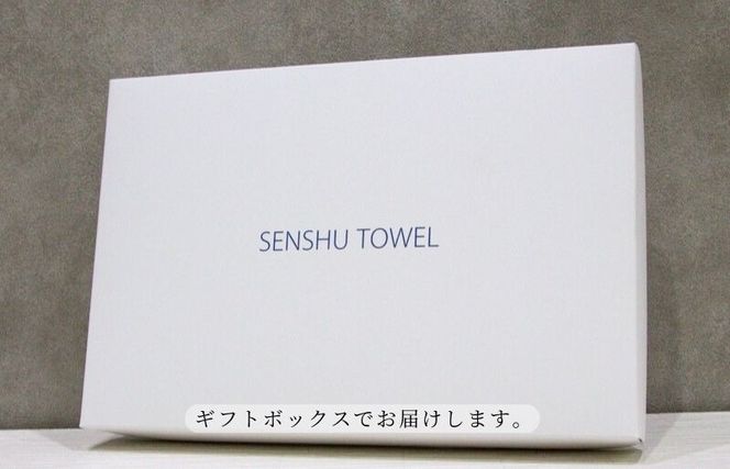 099H4385 ハンドタオル ギフトセット（寿司デザイン刺繍入り 6枚セット）【ハンドタオル 刺繍 ギフト 贈り物 寿司 タオル たおる ハンカチ】