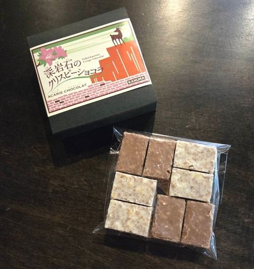アカリチョコレート 6種 詰め合わせ | chocolate ショコラ カカオ 塩キャラメル ホワイトチョコ スイーツ お菓子 洋菓子 甘いもの ミルクチョコ カカオ61％ カカオ66％ 