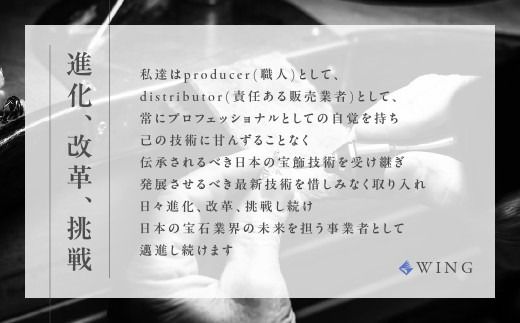 純金　K24（24金）　幸福来郎（こうふくろう）　BQ-157