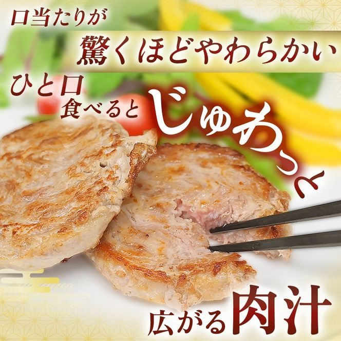 【桑水流黒豚からいもどん】黒豚ロールステーキ 12枚セット（豚肉 黒豚 豚 肉 お肉 ステーキ）