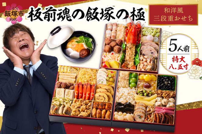 �y�������ђˎs�z�yC8-017�z�u�ђ˂̋Ɂv���唪.�ܐ� �a�m���O�i�d������(5�l�O)