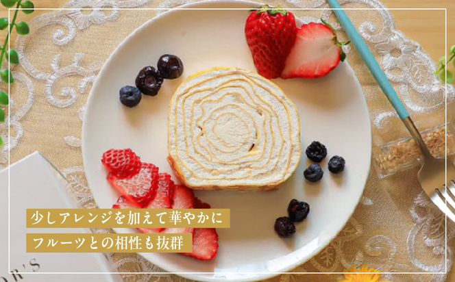 日本ギフト大賞京都賞受賞！ミルクレープロール プレーン＆宇治抹茶 2本セット｜人気スイーツブランド ご褒美スイーツ［ 京都フレーバーズ ミルクレープのロールケーキ 生クリーム 人気 おすすめ グルメ 洋菓子 ケーキ クレープ ギフト プレゼント お取り寄せ 通販 送料無料 ふるさと納税 ］ 261009_B-XX10