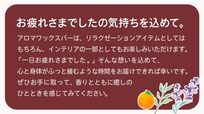 《 選べる 香り 》 アロマワックスバー LOVE&BEAR 3点セット  ( ラベンダー or ホーウッド or スイートオレンジ / ピンク色 ) アロマ キャンドル リラックス リラクゼーション 癒し 香り 香水 フレグランス 芳香 質の高い 睡眠 抗菌作用 空気清浄 熊 くま くまさん くまちゃん マスコット インテリア 雑貨