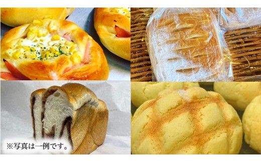 まごころいっぱい！ パン工房しらとり 「 種類いっぱい♪ 」 おたのしみパン ボックス 【B】 冷凍 パン 詰め合わせ ボックス ギフト お楽しみ [AU003ci]