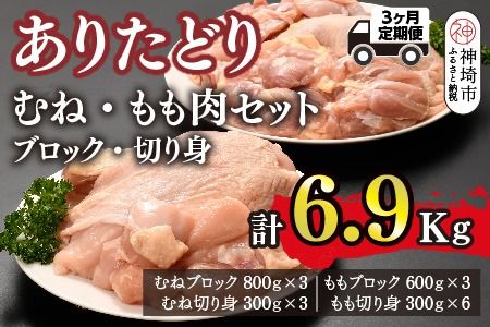 yꌧ_szy3Jցz肽ǂ E 2.3kg×3 v6.9kgy{ނ˓ ᎉb _CGbg ؃g ς ቷ T_`L ؂g   r^~A r^~B2  uh{ 炩 z(H123115)