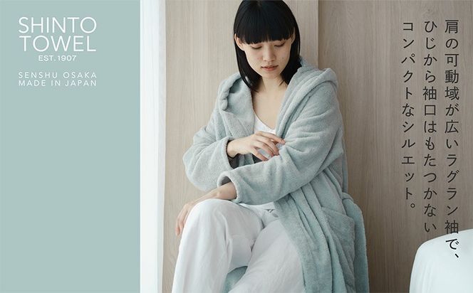 099H4011-1 SHINTO TOWEL「ユキネ・バスローブ」Mサイズ（セージ）【オーガニックコットン100% 国産 吸水 普段使い シンプル 日用品 家族 ファミリー】