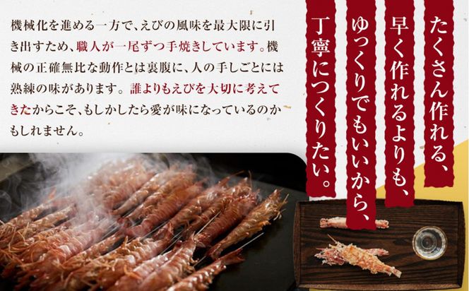 桂新堂 海老一会(2カップと8袋入） 232238_Z028