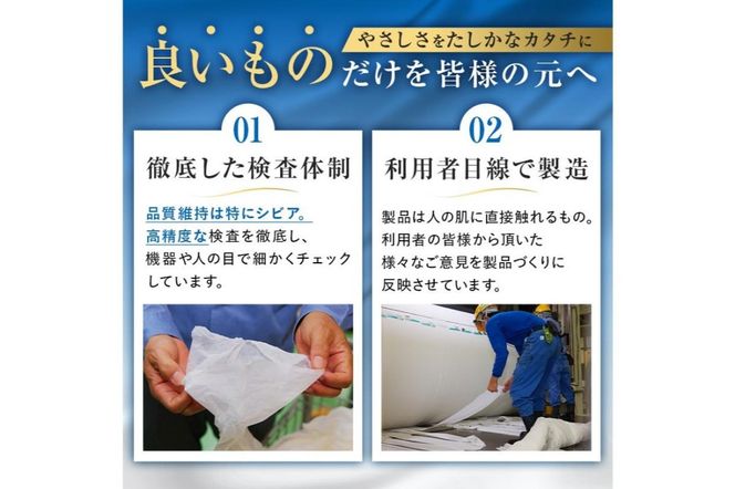 エリエール トイレットティシュー 18Rシングル（18ロール×4パック）【0101-001】