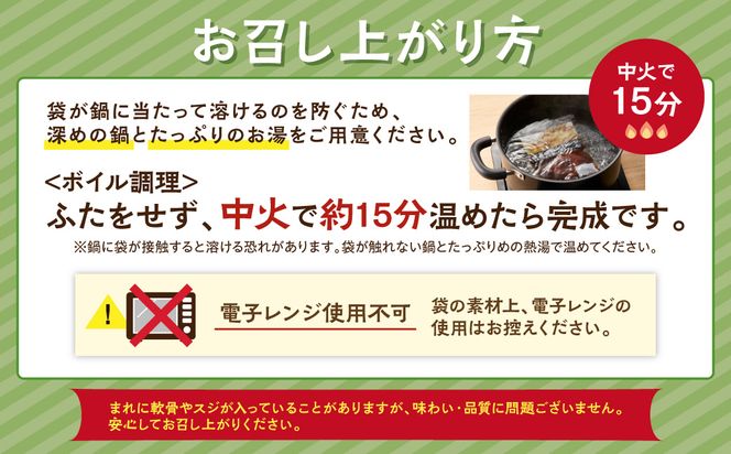 【A-848】鉄板焼ハンバーグ デミソース 10個