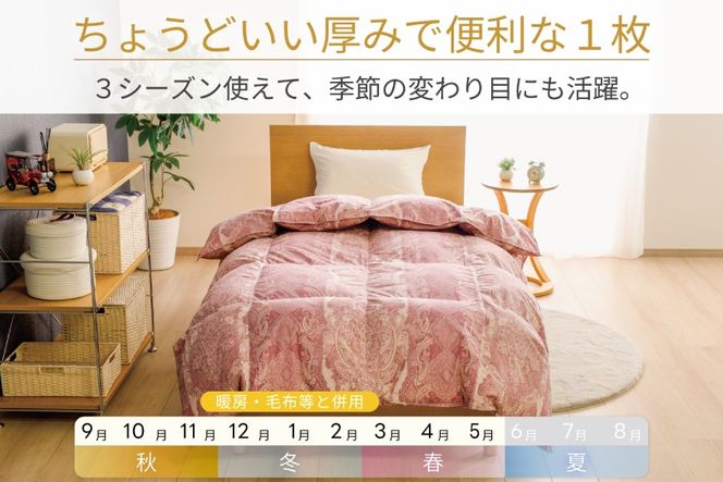 羽毛布団 合掛け シングル 洗える ホワイトダックダウン93% 0.8kg 中厚 春用 秋用 ピンク [川村羽毛 山梨県 韮崎市 20745602] 赤 マンションタイプ 合い掛け 軽い羽毛 布団 ブルガリア産 掛け布団 ダウンかけ布団 ふとん 羽毛ふとん 合掛け布団 5つ星 抗菌防臭