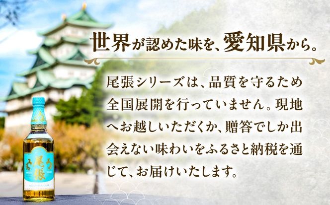 【3か月毎 計3回定期便】尾張ウイスキー ミズナラカスク ウイスキー お酒 アルコール / 愛西市 東海酒造株式会社[AEDR011]