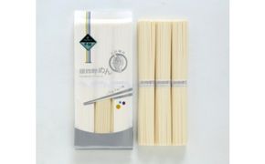 銀四郎めん 平麺 手延べ 小豆島 250g × 6袋 50g × 5束 伯方の塩 純白ごま油 手延べ麺 乾麺 麺 麺類 めん 万能麺 サラダ麺 冷やし麺 あったか麺 パスタ ソース ダシがからむ にゅうめん アレンジ 麺線 ダンボール箱入り ギフト 贈答用 香川県 土庄町