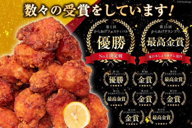 オガトレ監修 高タンパク 唐揚げ「からあげたんぱっくん」醤油風味 計1.6kg (800g×2袋) [オヤマ 宮城県 気仙沼市 20564754] からあげ から揚げ 惣菜 お惣菜 国産 鶏肉 鶏 肉 簡単調理 冷凍 お弁当 おかず たんぱく質 冷凍食品 醤油