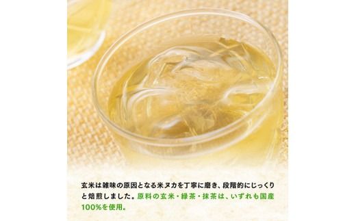 【3ヶ月定期便】伊藤園 お～いお茶 玄米茶 （PET） 600ml×24本 【 伊藤園 飲料類  飲みもの 玄米茶  お茶 ペットボトル PET 備蓄 長期保存 送料無料 】[C07314t3]