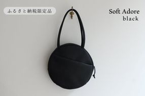 【horii.】 ラウンドバッグ "ソフト アドレ" Soft Adore（66-22）PAGOT 本革 レザーバッグ レディースバッグ ショルダー ポシェット 受注生産