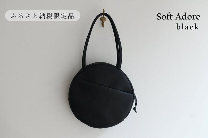 【horii.】 ラウンドバッグ "ソフト アドレ" Soft Adore（66-22）PAGOT 本革 レザーバッグ レディースバッグ ショルダー ポシェット 受注生産