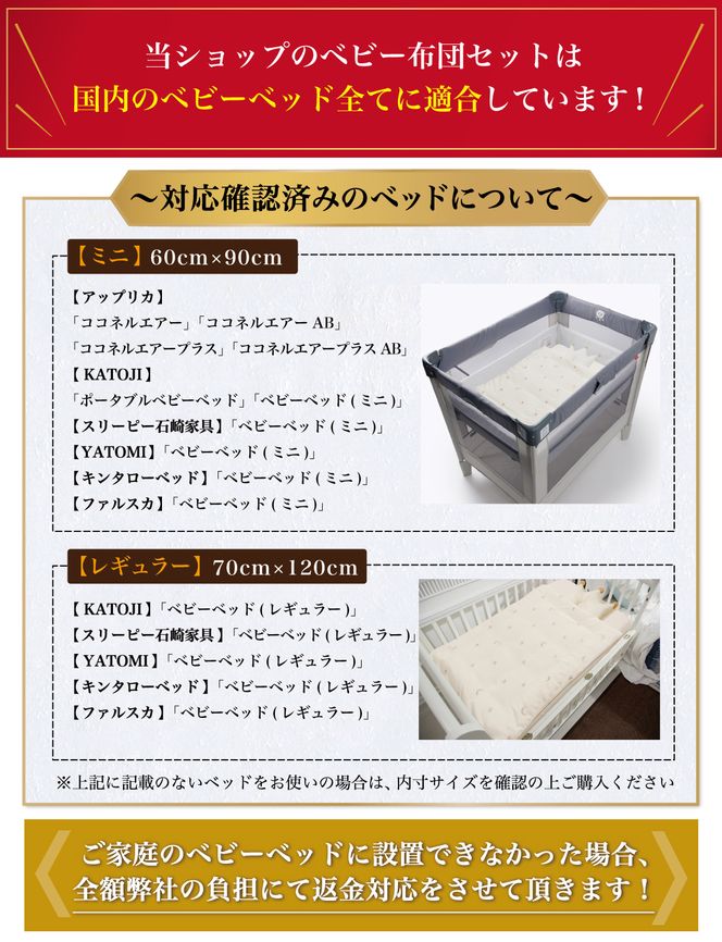 【保育士が監修】 べビー布団セット 持ち運び 敷布団セット R グレー 【kw0286-0057-7】