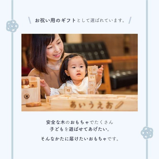 YKS010　山のくじら舎 歯がため 2個入 巾着付き かわいい 歯固め 赤ちゃん ベビー 幼児 0歳から ギフト 包装 ラッピング プレゼント 贈り物 贈答 出産祝い 誕生日祝い のし 熨斗対応 高知県産