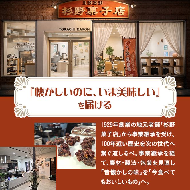 北海道十勝産生乳100％使用！ 手焼きクレープ 「ねこの座布団」 2種 6個 セット （きたロッソ粒あん3個 ハスカップラベンダー3個） [TOKACHI BARON] 【 デザート スイーツ 菓子 おやつ 個包装 ギフト 贈答品 北海道 十勝 幕別 】