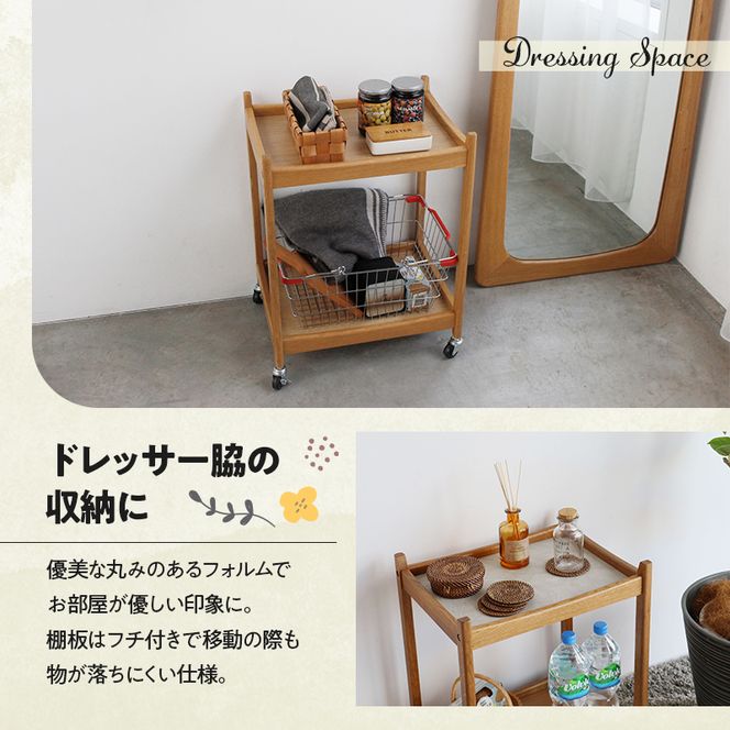 マルチワゴン Herit. Multi Wagon 2段 インテリア 家具 おしゃれ 日用品 市場家具