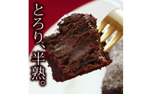 お誕生日ケーキ　完熟フレンチショコラ ハート 4号 1-2人分　パティスリー天使のおくりもの ※離島への配送不可