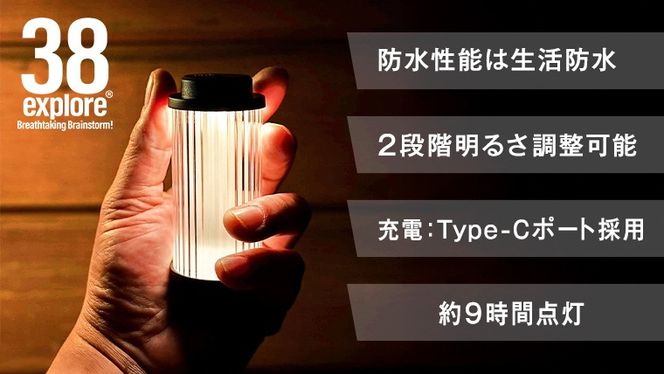 LED ランタン 38灯 38-kT ( MIYABI ) ブラウン 1点 充電式ライト