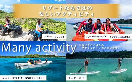 石垣シーサイドホテル　館内利用券 3000円分 【 宿泊 アクティビティ レストラン 国内旅行 リゾート ホテル 旅 旅行 沖縄県 石垣市 観光 】IS-12