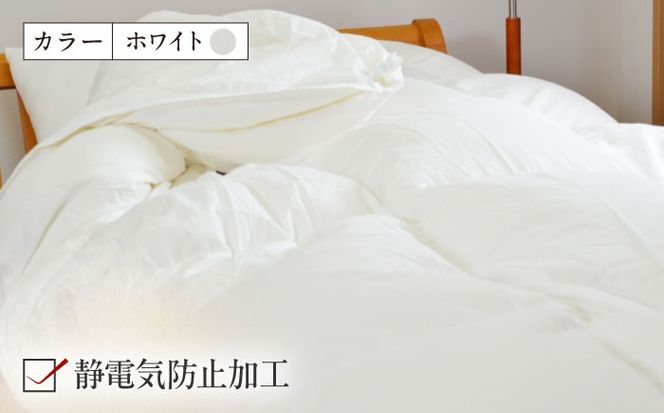 ダブル ウォッシャブル2枚合わせ羽毛掛ふとん【ラフラン/増量タイプ】 糸島市 / くじめ屋[ADP009]