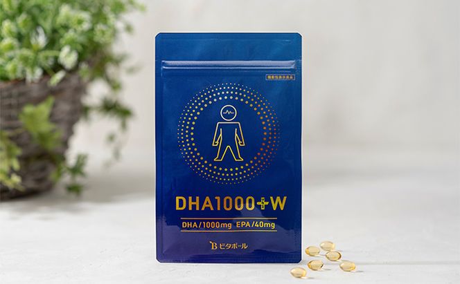 ＤＨＡ1000+Ｗ ( ソフト カプセル ) 機能性表示食品 