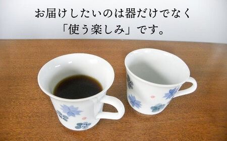 有田焼 和紙染め花紋マグカップセット 糸島市 / 伊都桃山窯 陶磁器 クラフト 伝統 工芸 [AKB026]