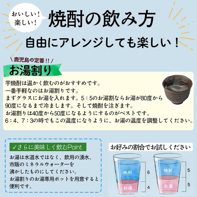 【27952】待望のオリジナル焼酎！東串良之郷(1800ml×2本) 焼酎 酒 アルコール 芋焼酎 薩摩芋 常温 常温保存 【児玉酒店】