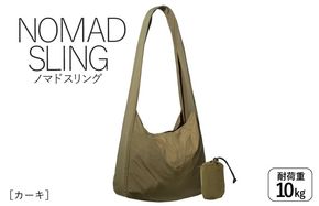 G3129-1 【圧倒的企業努力】ノマドスリング（カーキ）