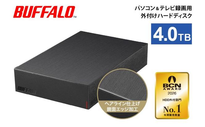 BUFFALO 外付けハードディスク 4TB 外付け HDD 録画用外付けHDD 録画用 家電