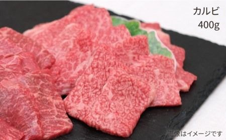 JA糸島 黒毛和牛 焼肉 セット カルビ モモ 800g 糸島市 / JA糸島産直市場 伊都菜彩 [AED008] 焼肉 やきにく 和牛 国産牛 カルビ モモ肉 もも肉 バーベキュー 肉